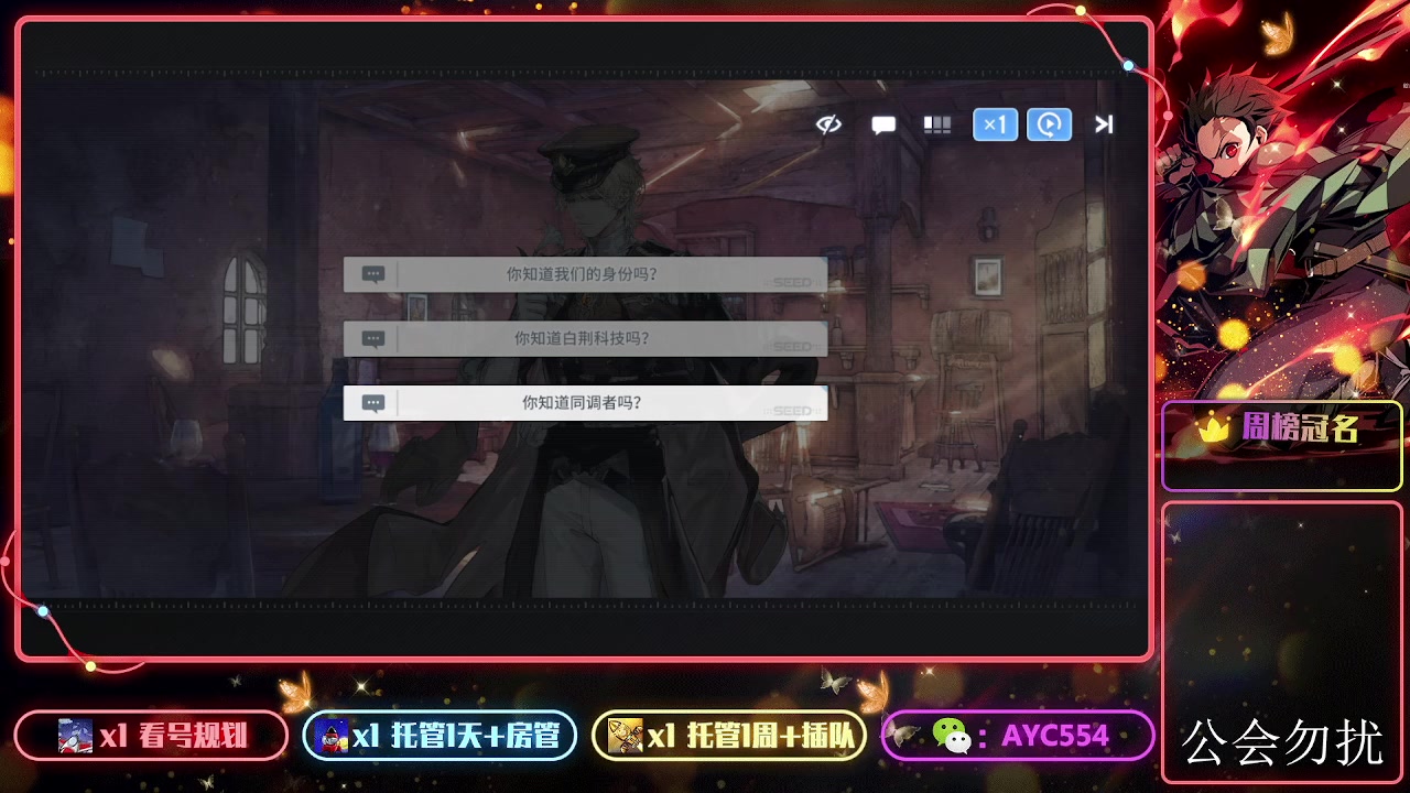 【2024-01-25 16点场】安逸城GG：【白荆回廊】即时多维战斗RPG