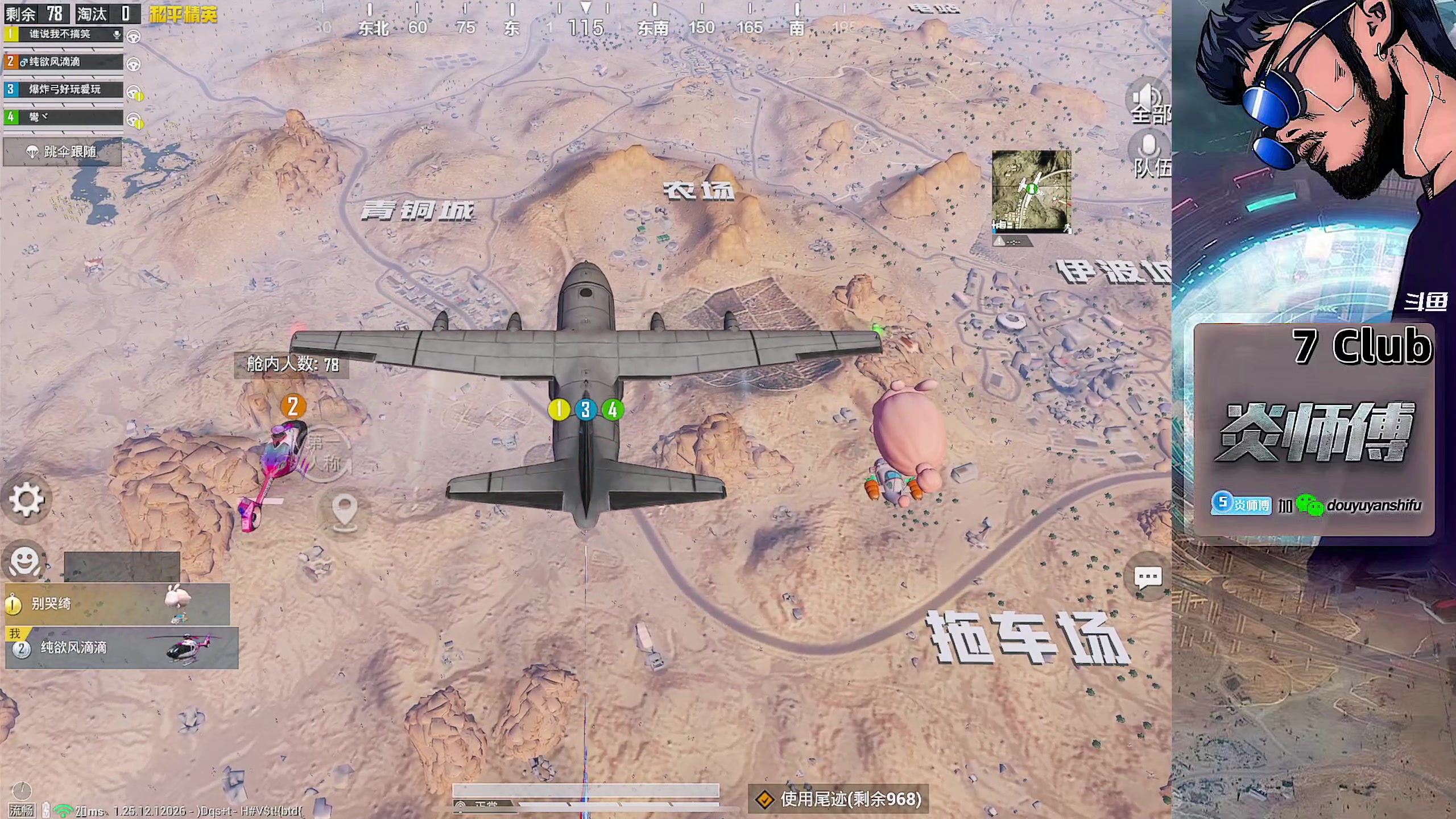 【2024-01-26 14点场】炎师傅：全赛季无敌战神