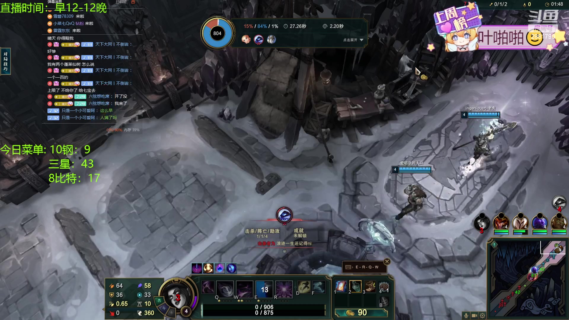 【2024-01-26 20点场】天下大同丨晴天：晴天：暗星小丑出世