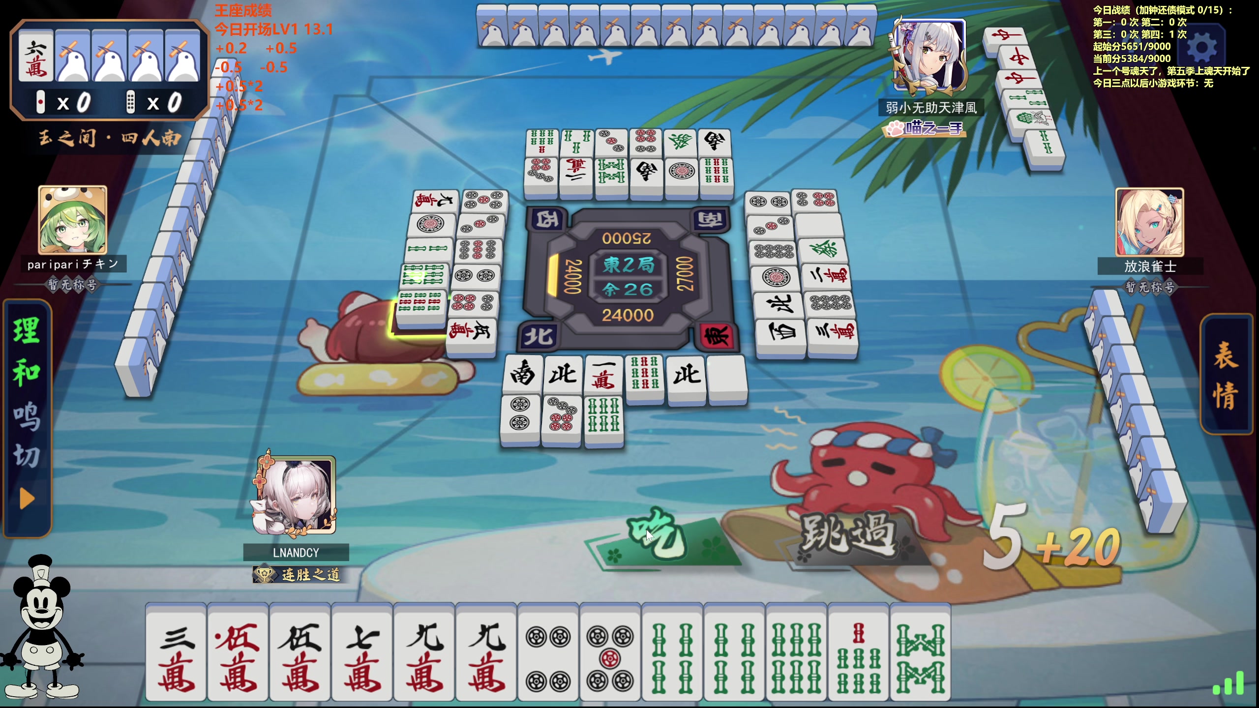 【2024-01-23 13点场】平平无奇安澜君：安澜雀魂：来了 来了，先王座，后再说