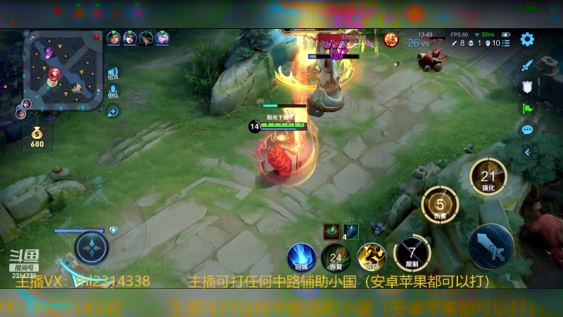 【2024-01-26 17点场】国服老狐狸：国服妲己：打法思路教学