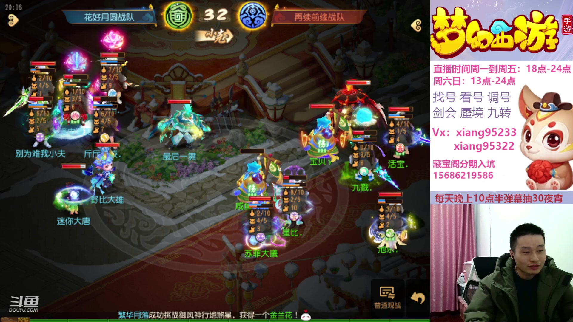 【2024-01-26 19点场】项95：永不摆烂的项前冲