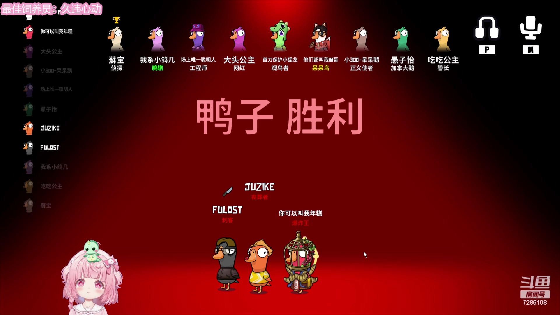 【2024-01-25 23点场】一只猛龙丶：幻兽帕鲁刚起来~