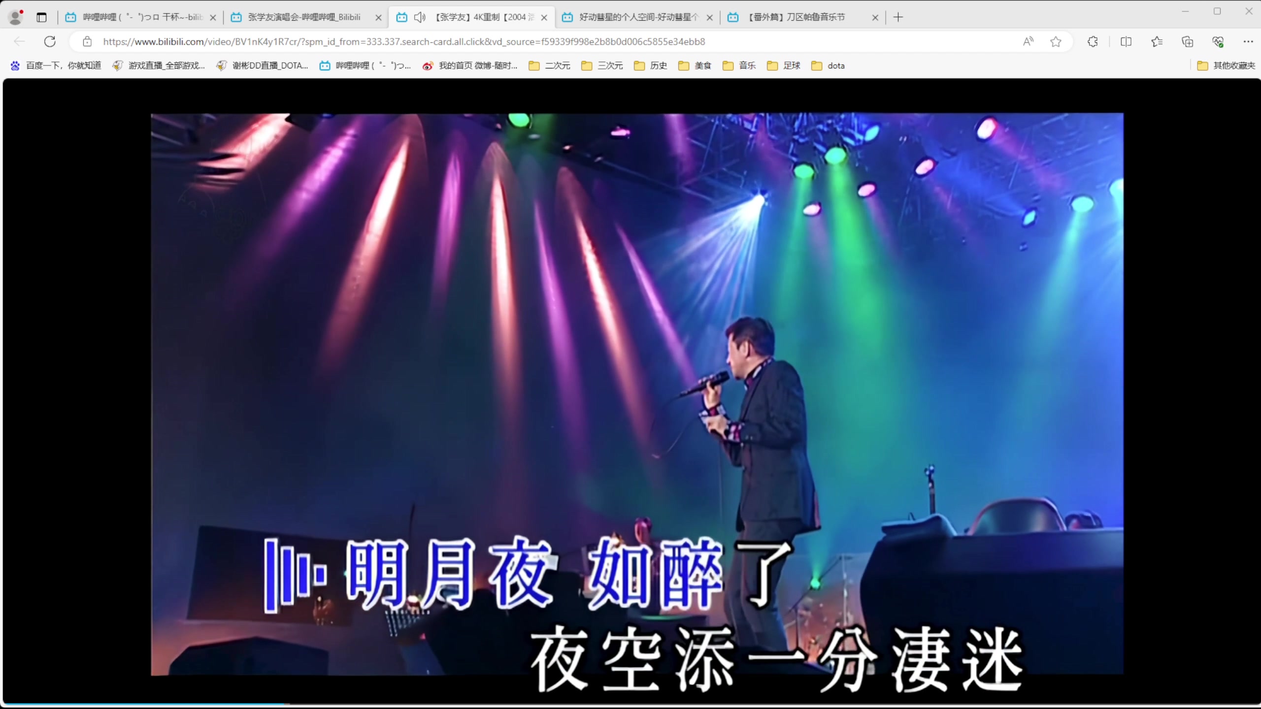 【2024-01-26 04点场】谢彬DD：喂,在吗?进来看Show了.