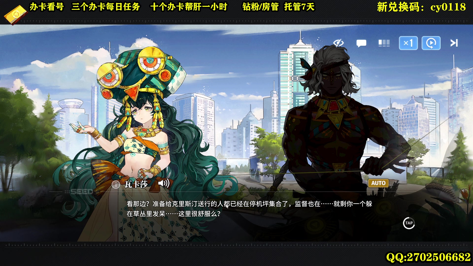 【2024-01-24 12点场】CSTG钢镚：白荆会员 萌新指导