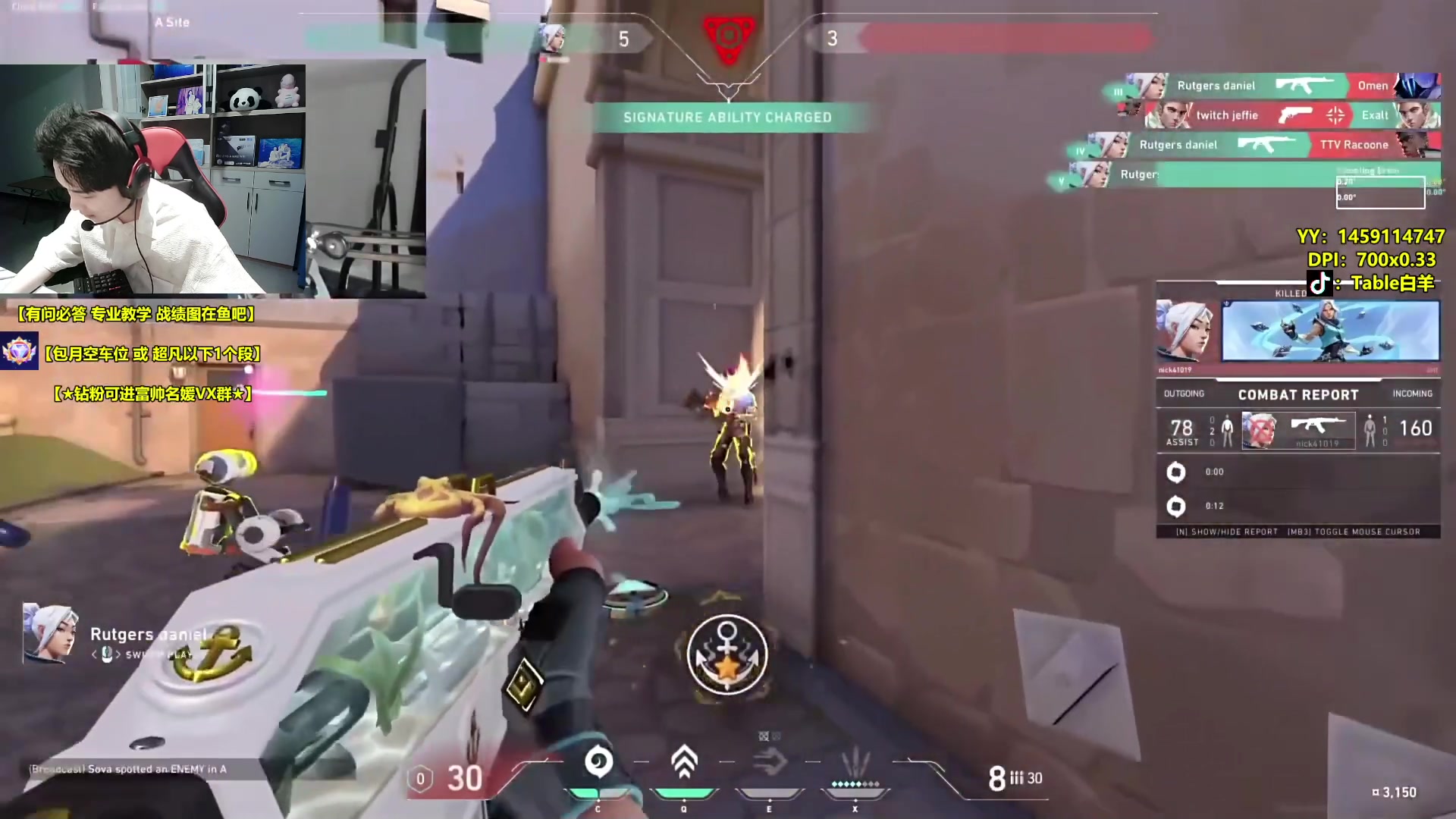 【2024-01-25 18点场】Table白羊：【国一夜露】冲神话2！钻粉上号或开车~