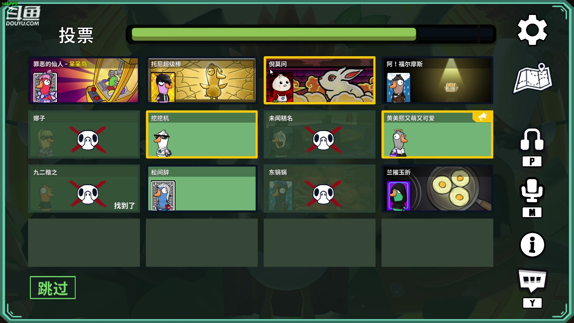 【2024-01-25 22点场】仙某某：神秘的直播间 88080