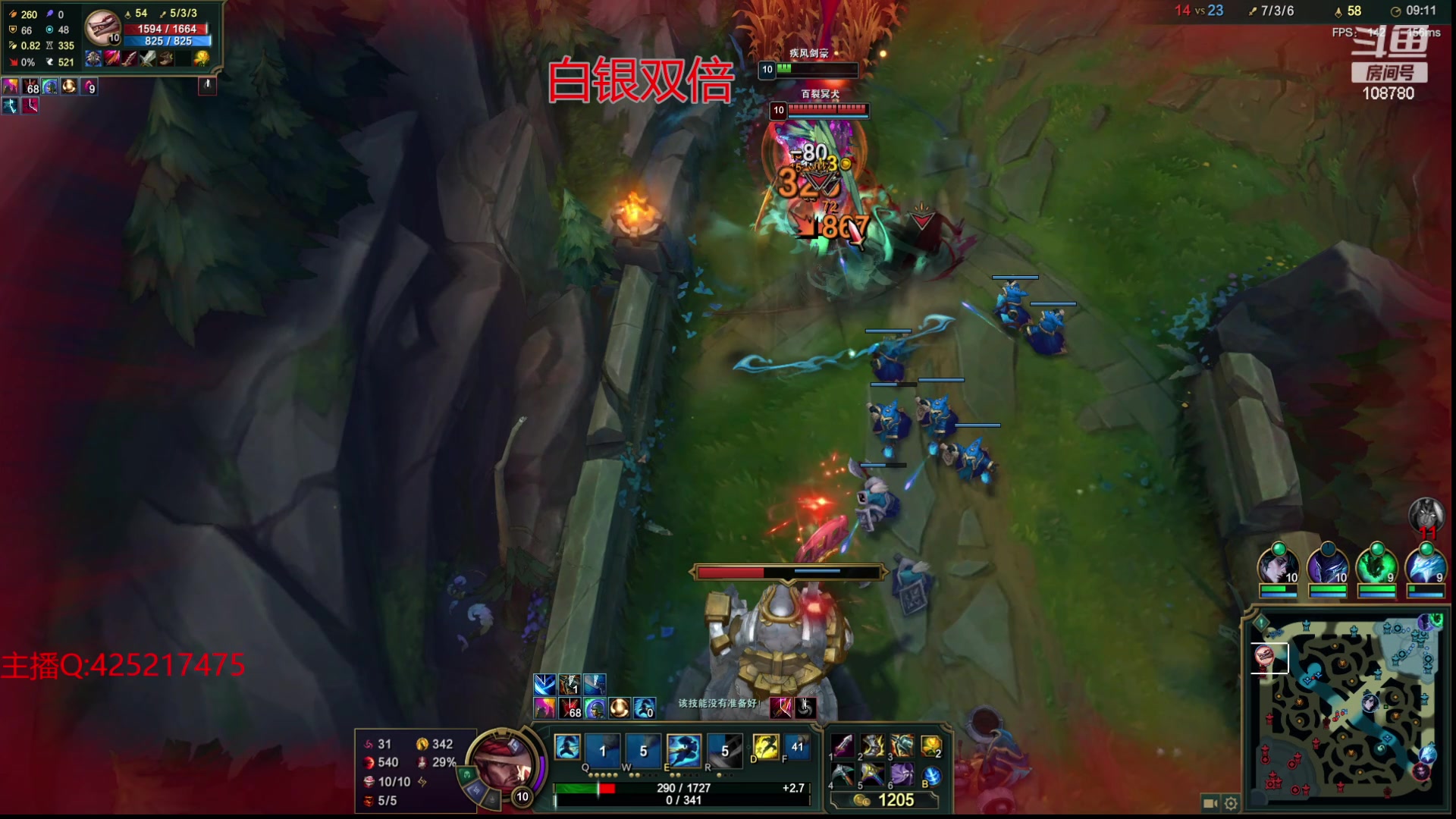 【2024-01-26 09点场】兮饭锐雯：开爆！狂妄大乱斗