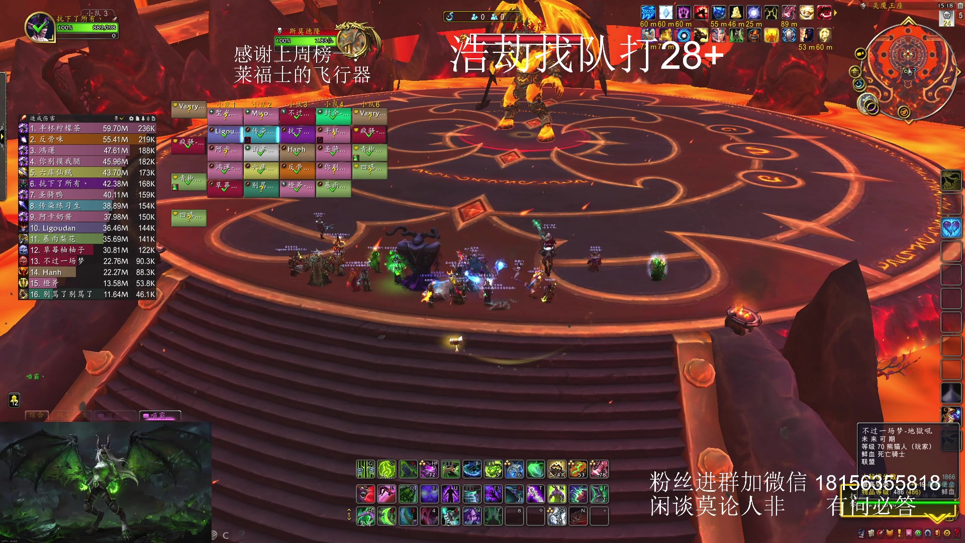 【2024-01-25 14点场】许言0407：许老板：恶魔猎手团本大秘境