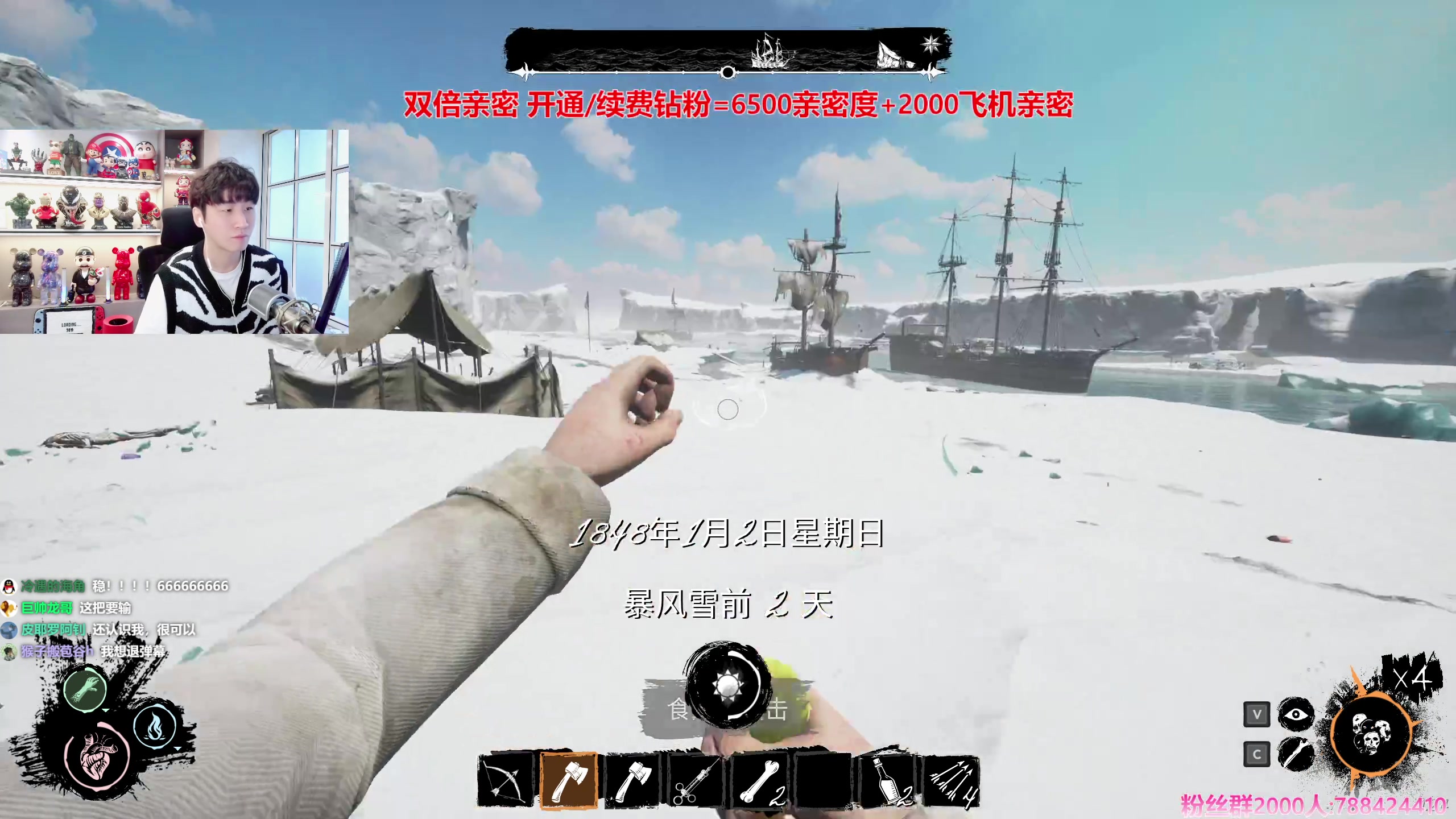 【2024-01-26 14点场】阿俊丶ll：【阿俊】双倍亲密/晚上送北通手柄！