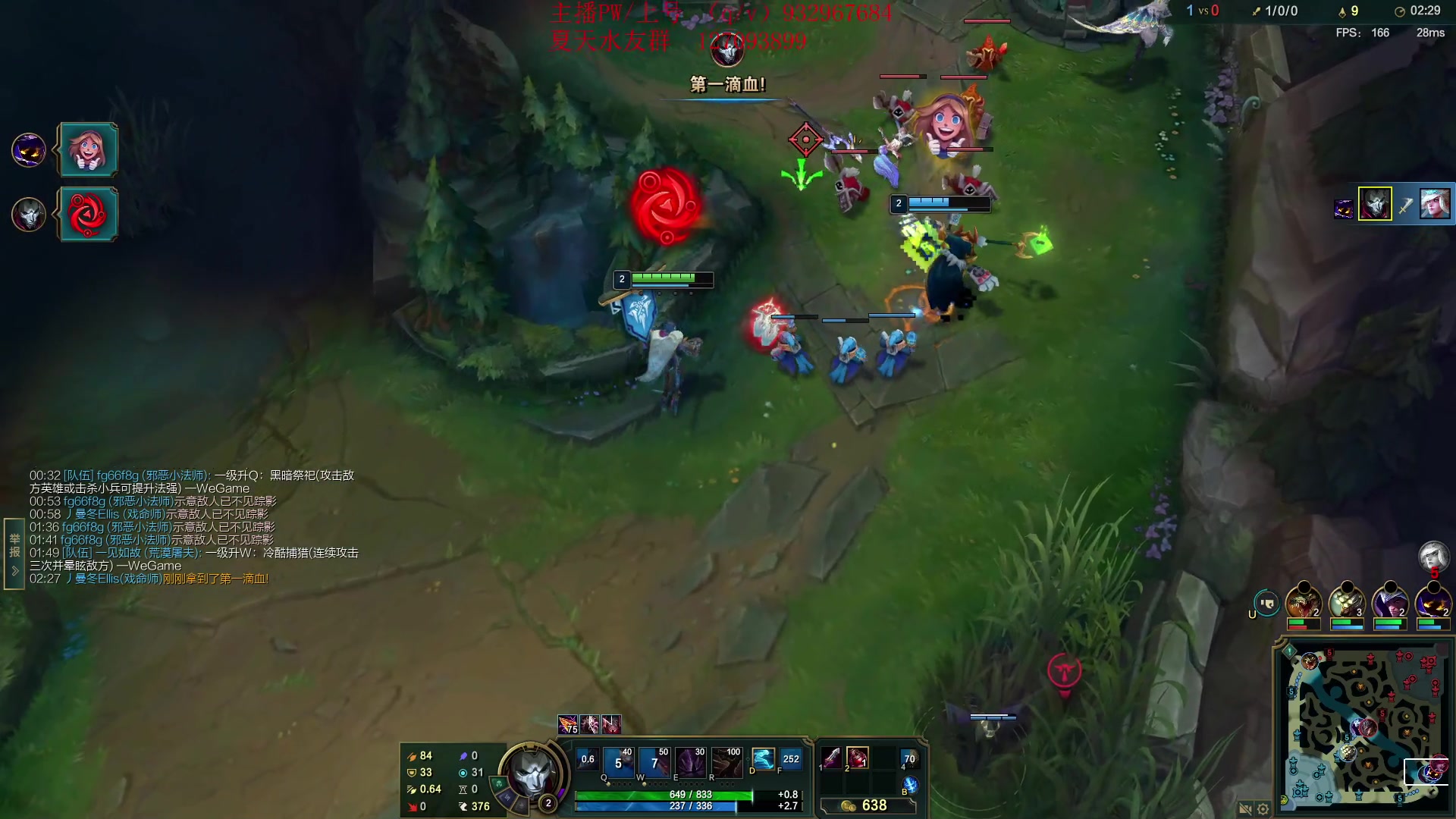 【2024-01-26 14点场】夏天夏天丶丶：T0AD 女枪王把把凯瑞