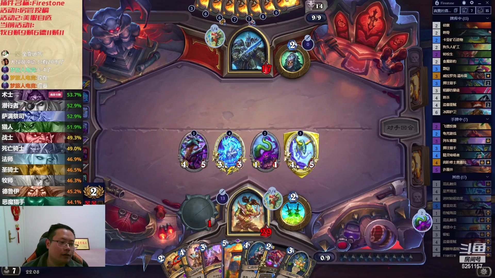 【2024-01-25 21点场】麦迪文哥：2024一定要幸福啊，燕砸