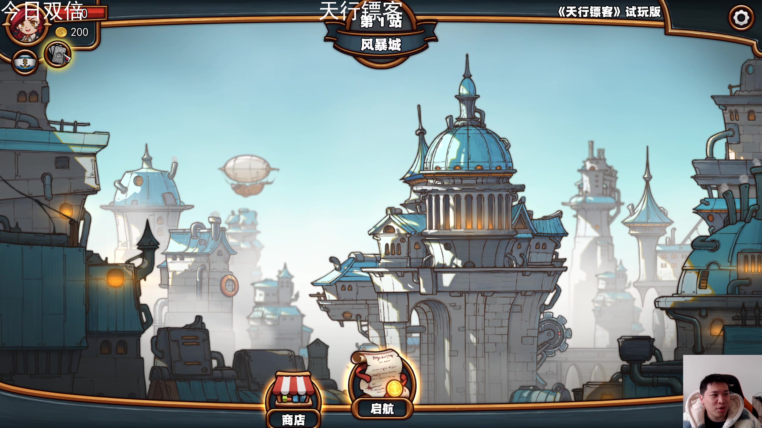 【2024-01-26 12点场】老皮历险记：震惊!这游戏居然这么好玩!