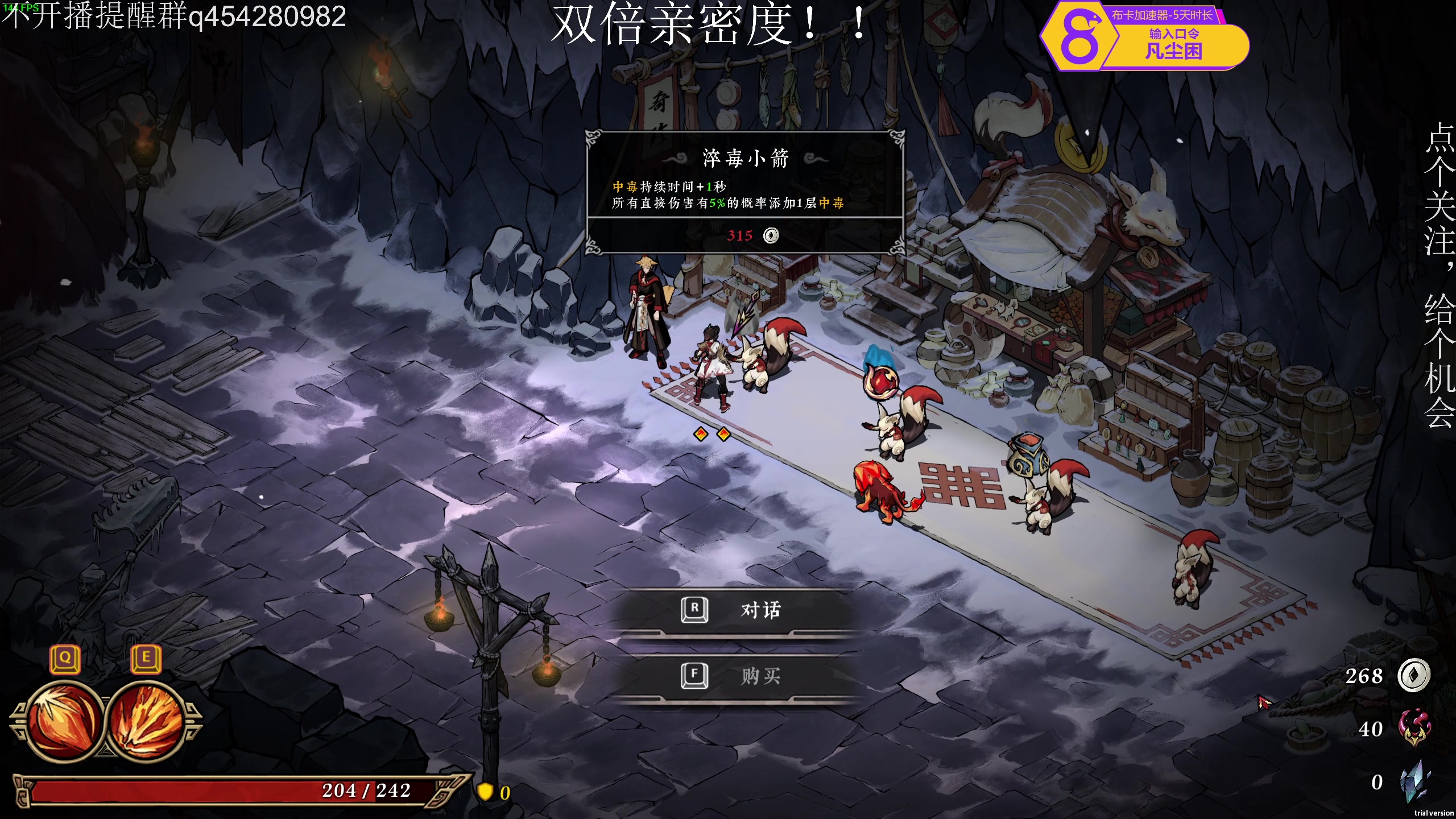 【2024-01-26 19点场】凡尘困：哥布林弹珠 万中无一的弹珠奇才