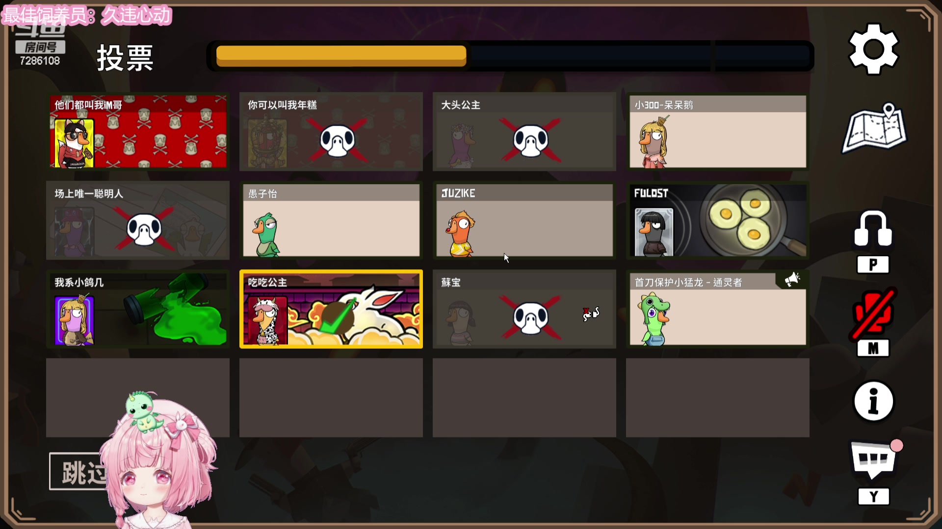 【2024-01-25 21点场】一只猛龙丶：幻兽帕鲁刚起来~