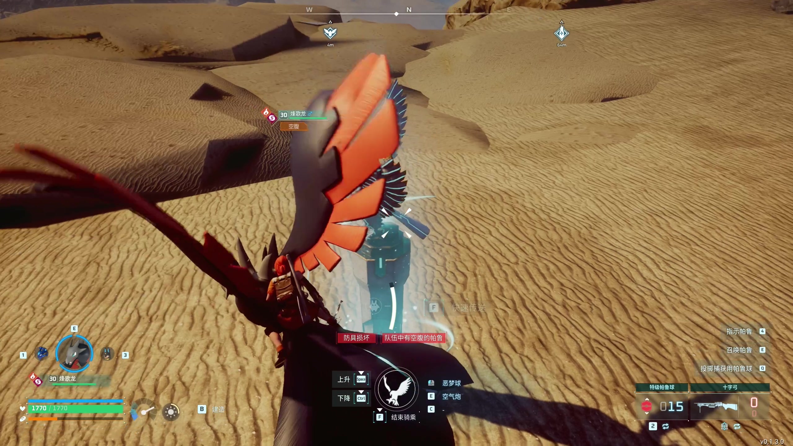 【2024-01-25 23点场】主播阿飞：阿飞）孵蛋大师