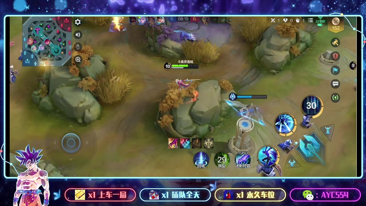 【2024-01-26 09点场】安逸城GG：【决胜巅峰】5v5畅爽竞技手游