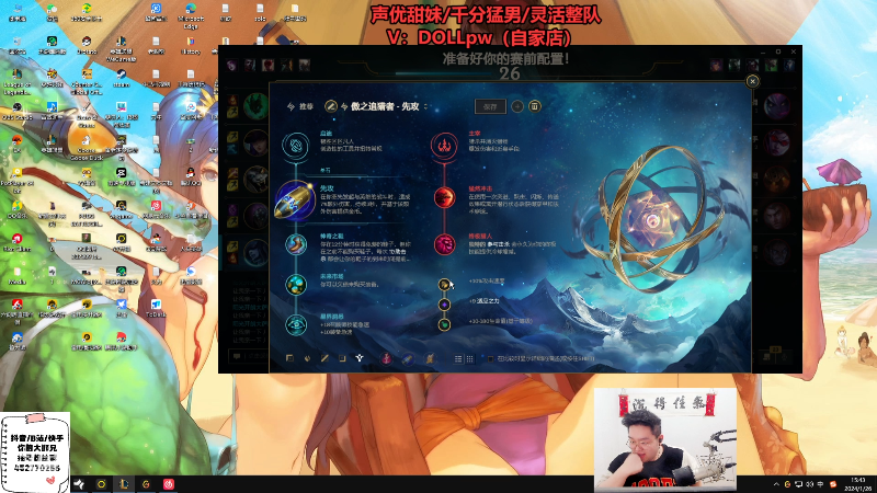 【英雄联盟】你的大湿兄zZ的精彩时刻 20240126 15点场