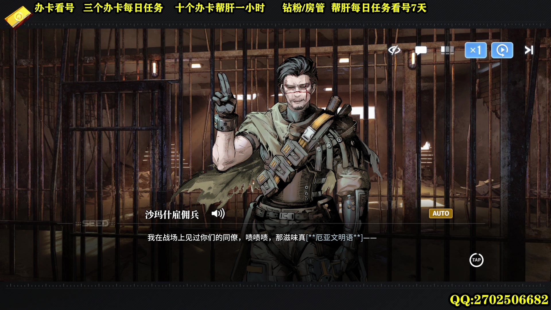 【2024-01-25 08点场】CSTG钢镚：白荆会员 萌新指导