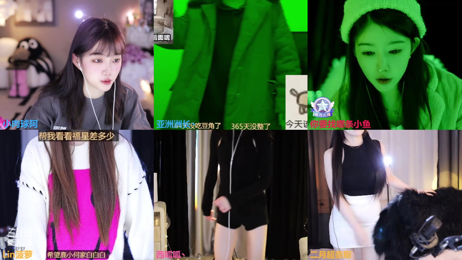 【2024-01-26 11点场】小肉球阿：爱笑的女孩运气不会差~~