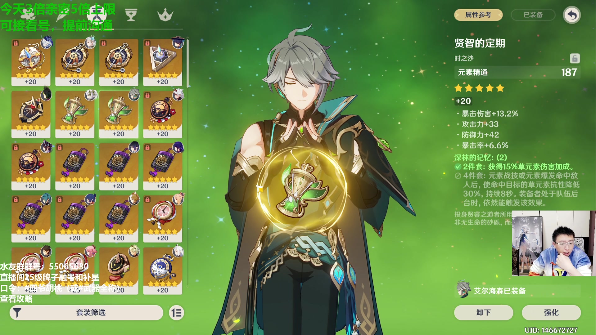 【2024-01-26 20点场】原神龙四爷：479079，快快乐乐来，干干净净走！