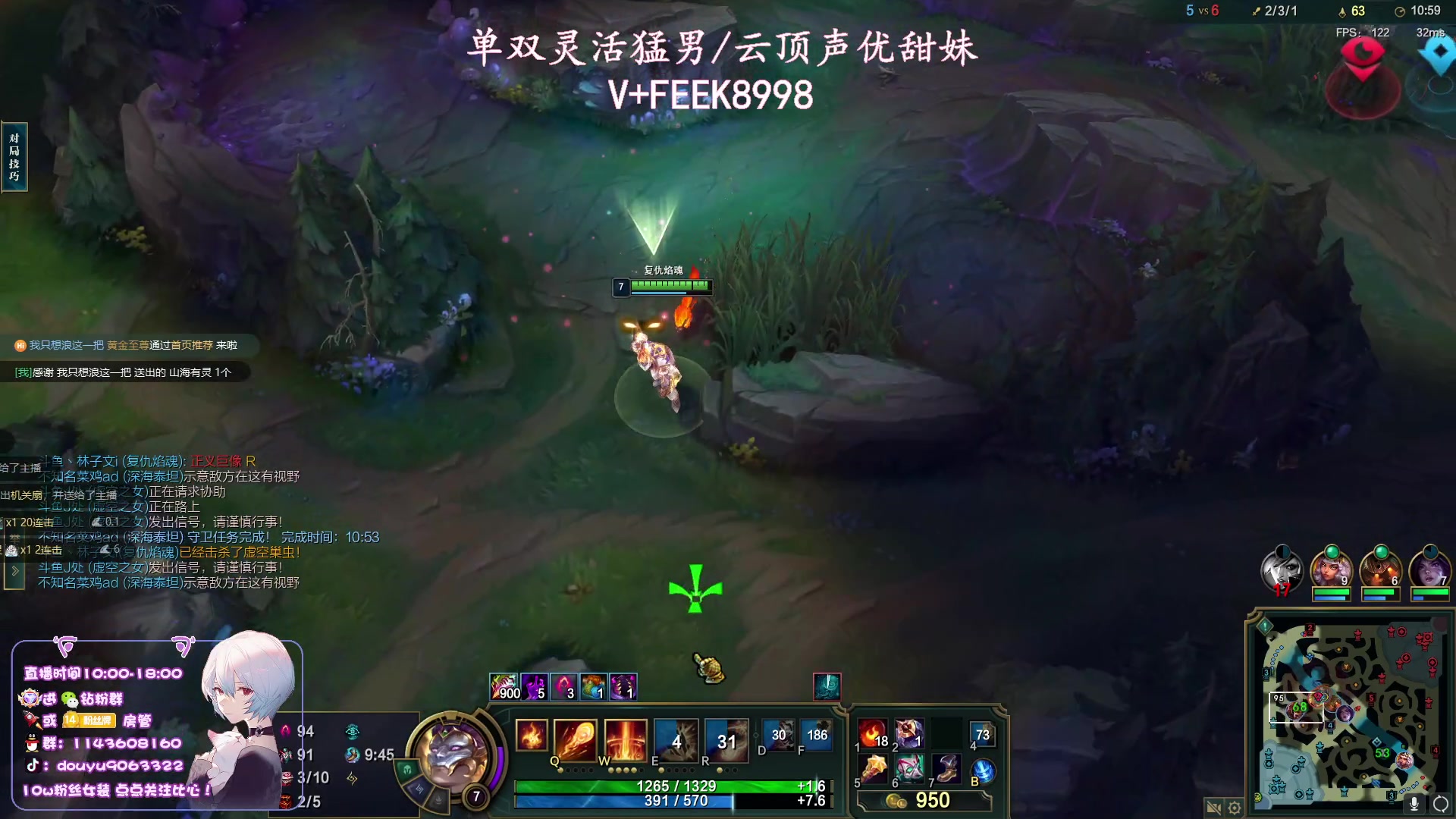【2024-01-24 12点场】林子文i：峡谷之巅冲冲冲！！ 9063322