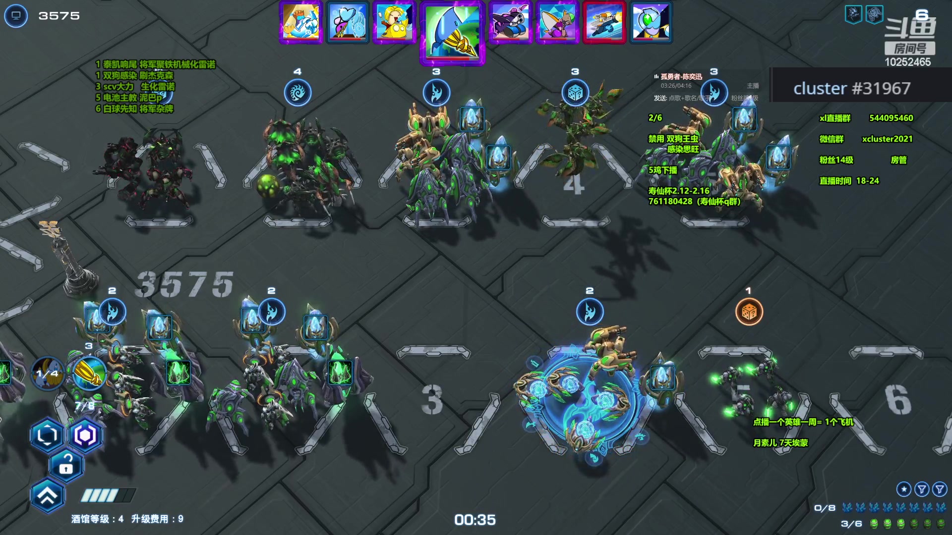 【2024-01-25 19点场】xcluster：星际酒馆，晚上好