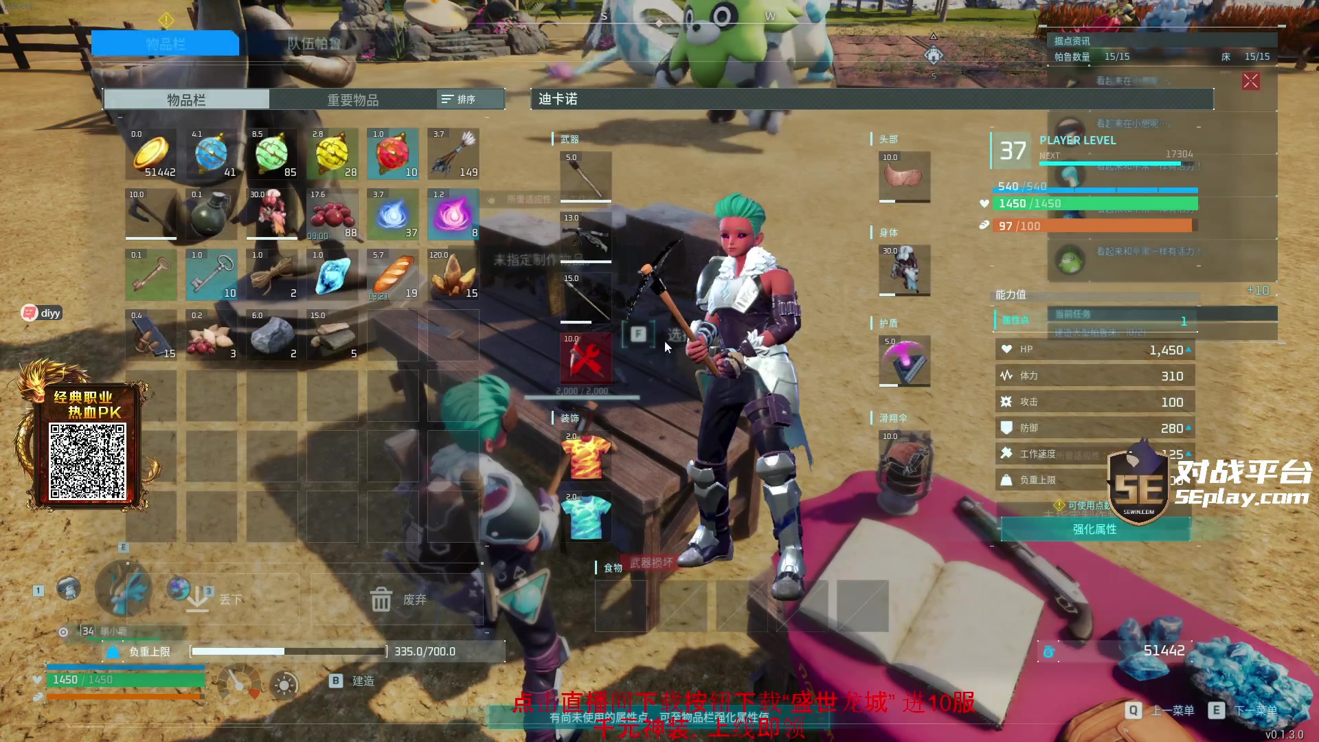 【2024-01-26 19点场】diyy刘頔：diyy:看看blast！3倍亲密度