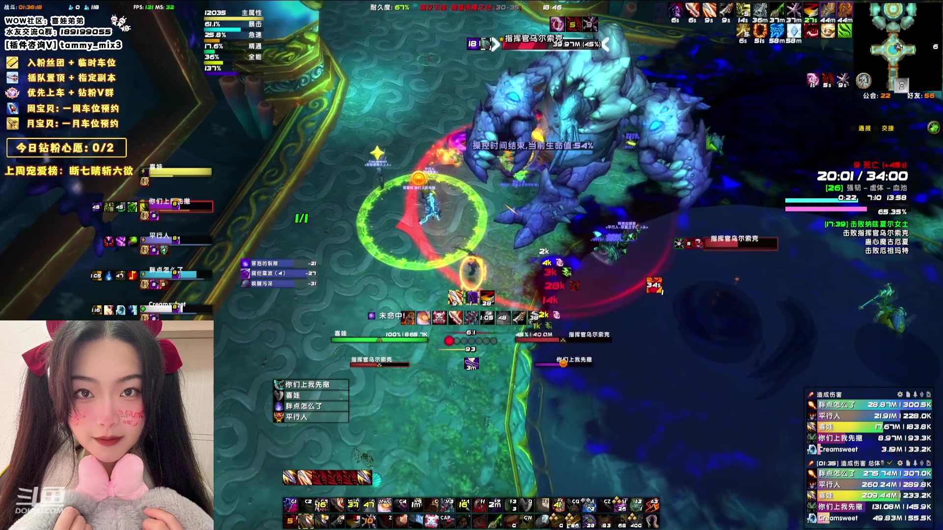 【2024-01-25 18点场】天真的喜娃：【喜ok】集合石历险记