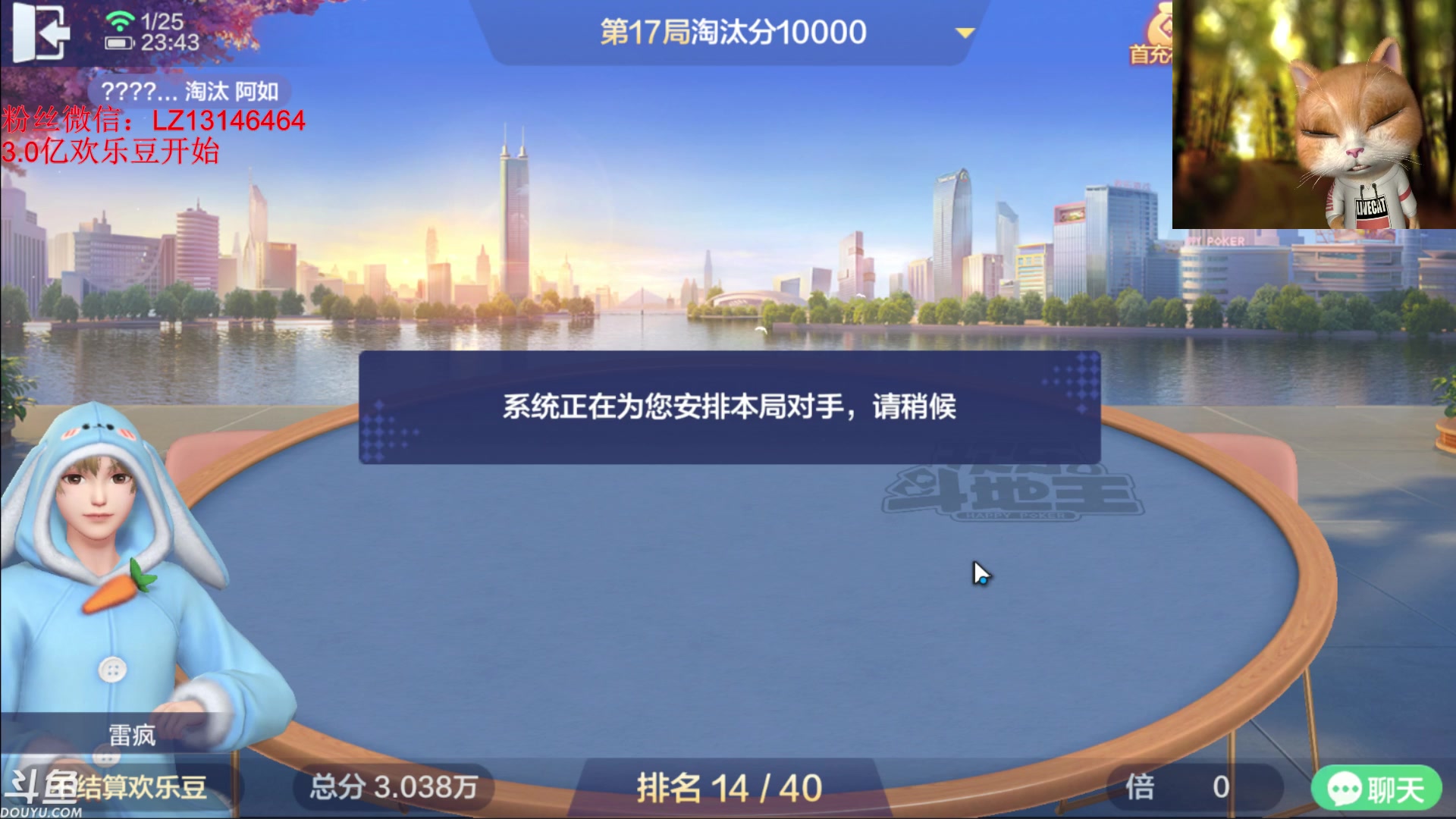 【2024-01-25 23点场】雷疯小叔：霸气的疯子：每晚戌时治愈您孤独的心灵！