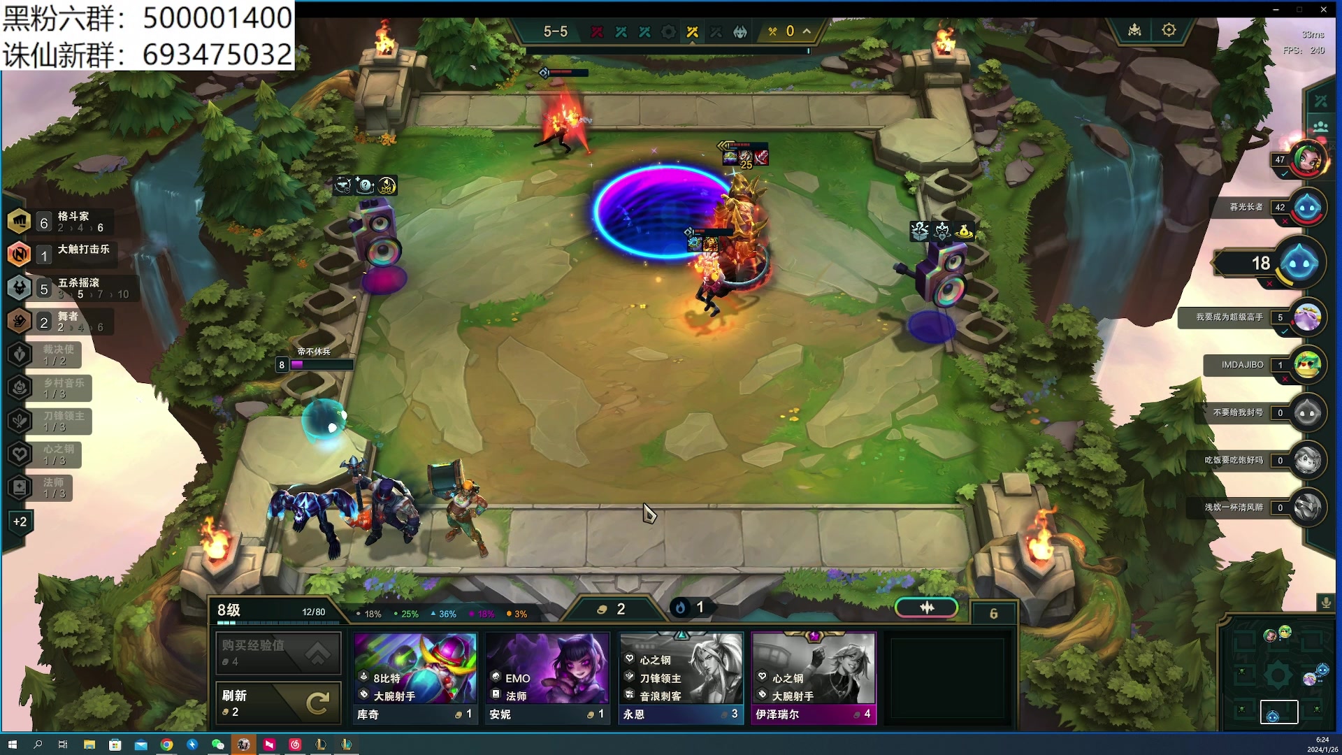 【2024-01-26 06点场】燕徊硯：混也是艺术。