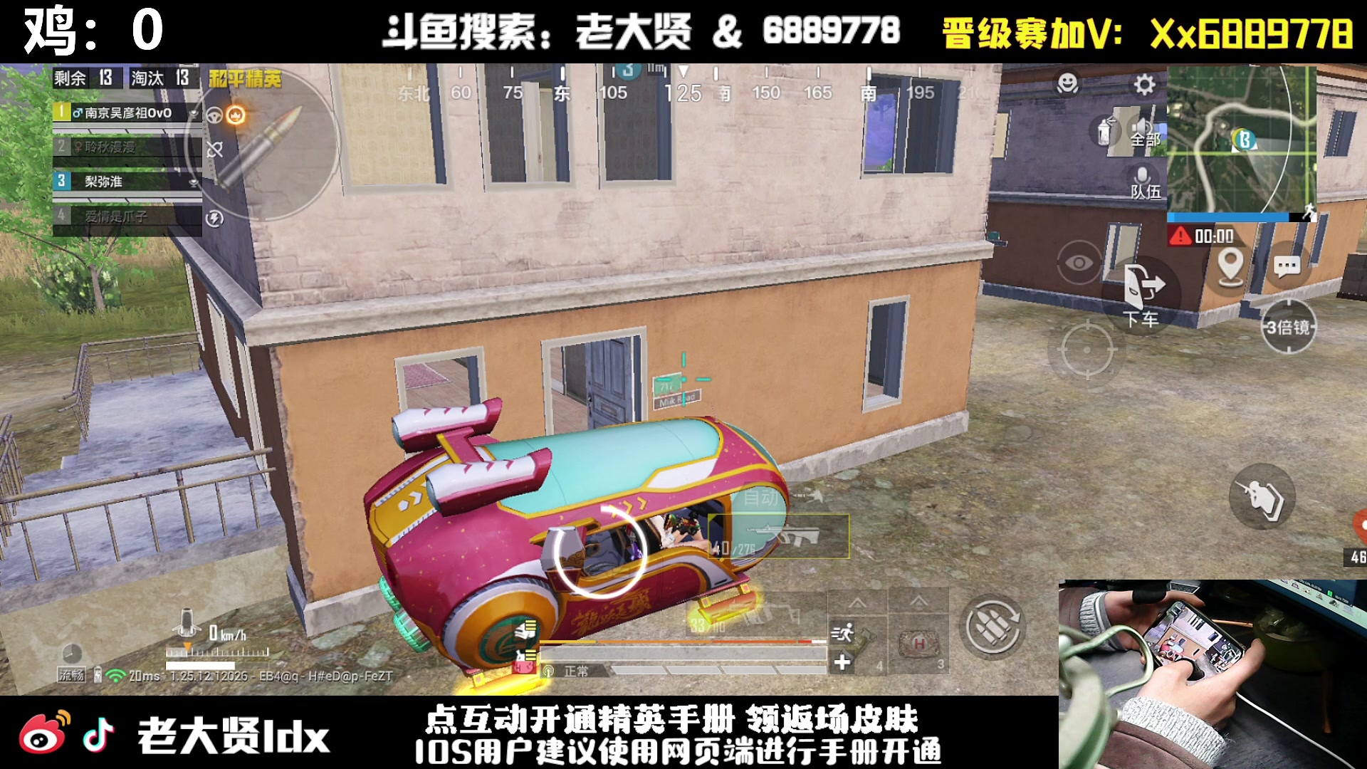 【2024-01-25 22点场】老大贤：PEL度假岛杯-猪猪队冲冲冲