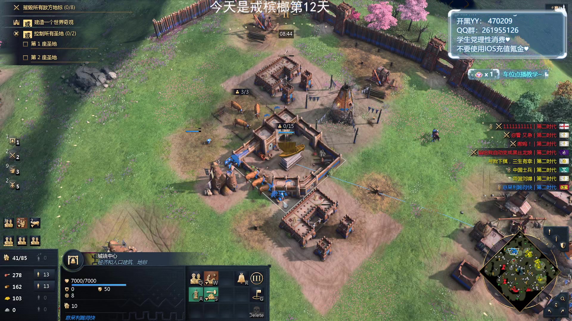 【2024-01-26 15点场】顾非池：帝国时代Ⅳ，老年人都可以玩的RTS大作~