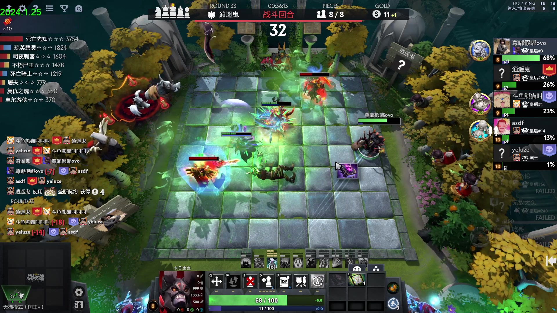 【2024-01-25 15点场】1874ooo：下雪了随便玩玩