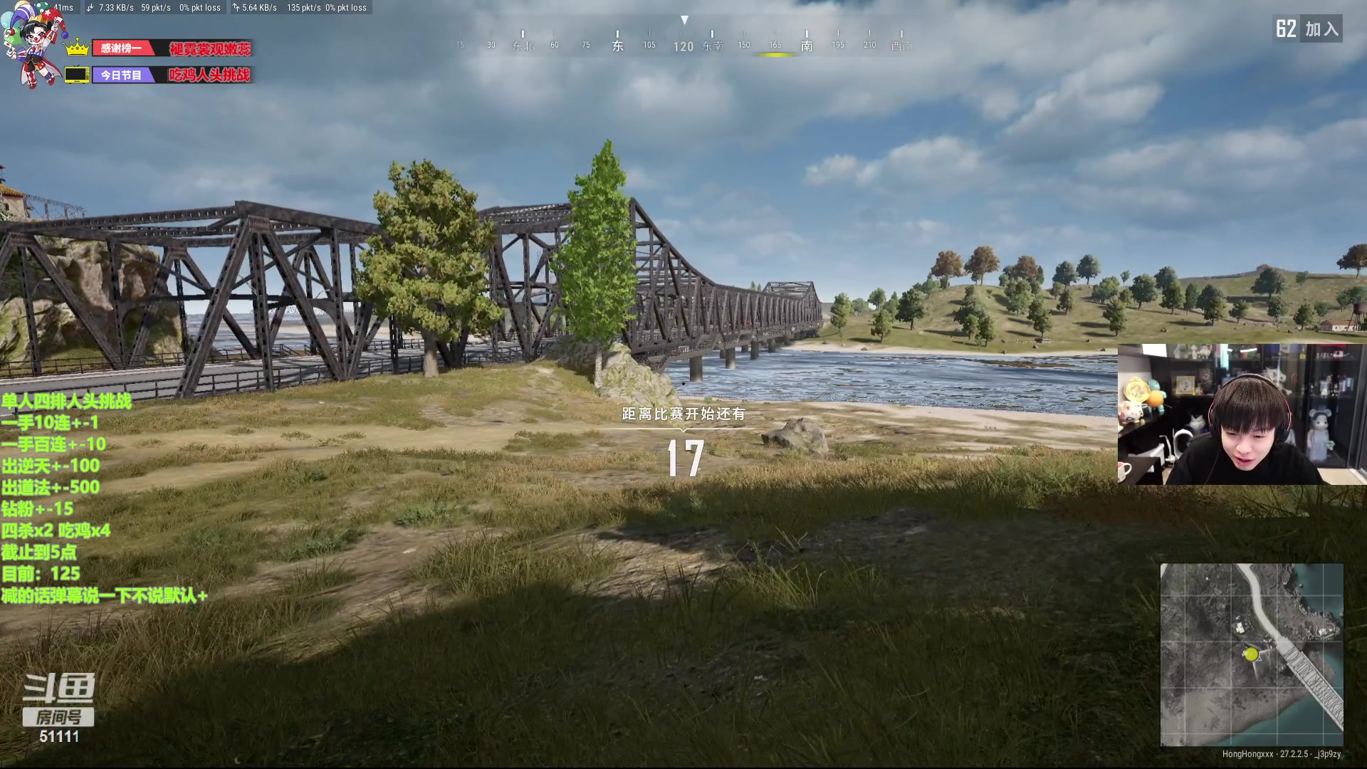 【2024-01-25 14点场】轰轰仔：轰轰：每天下午两点不见不散！