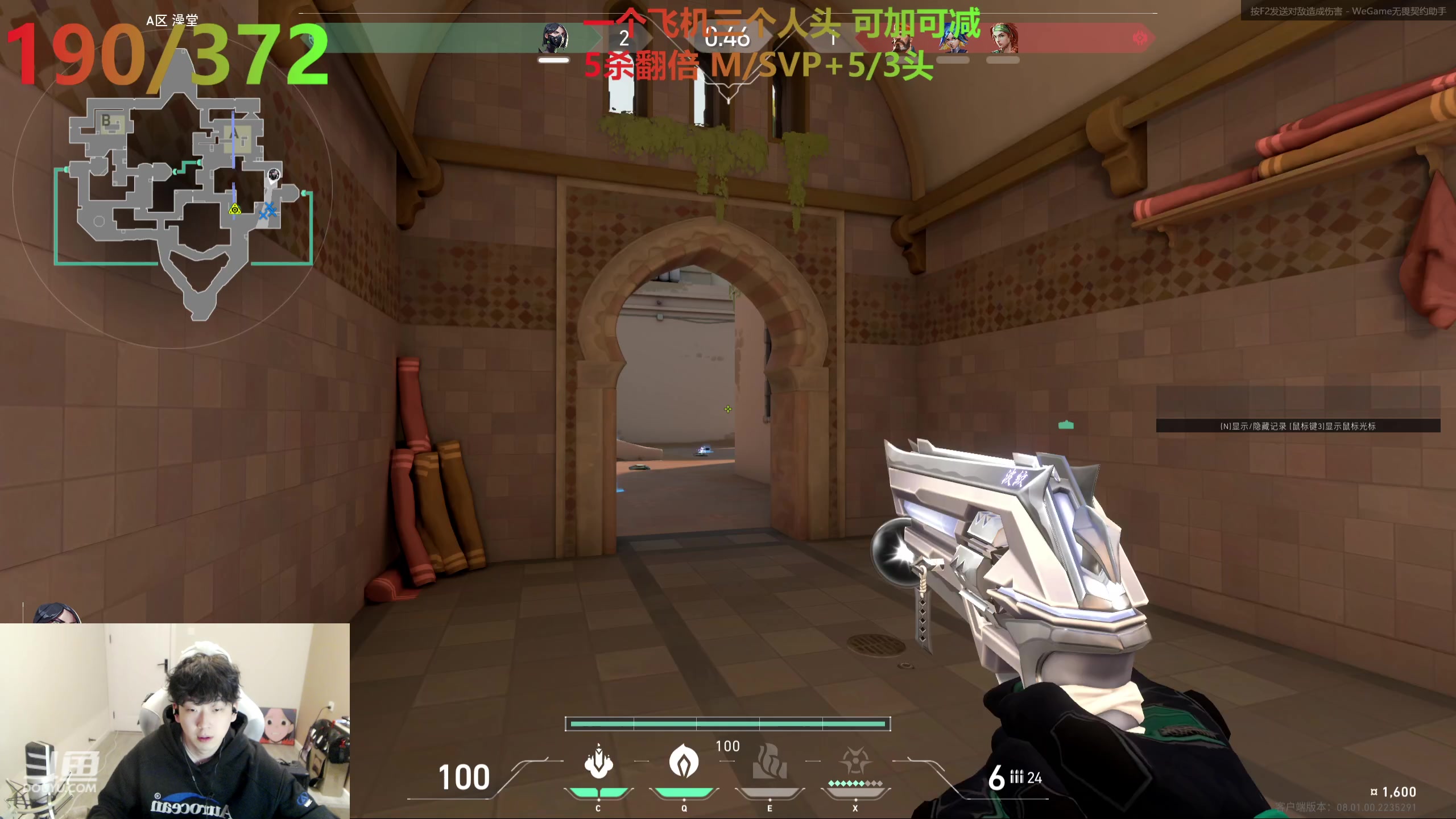 【2024-01-25 22点场】叁三QvQ：【小奶团】白三能有几个飞机？