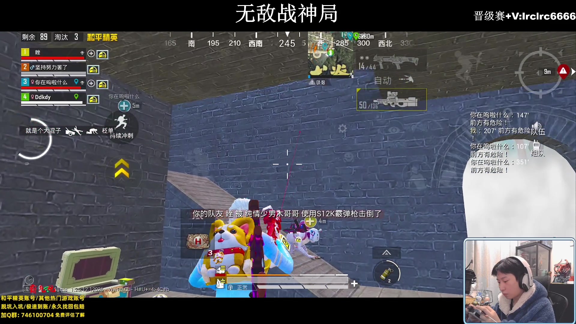 【2024-01-26 21点场】小妖洋：【一个精彩的直播间】
