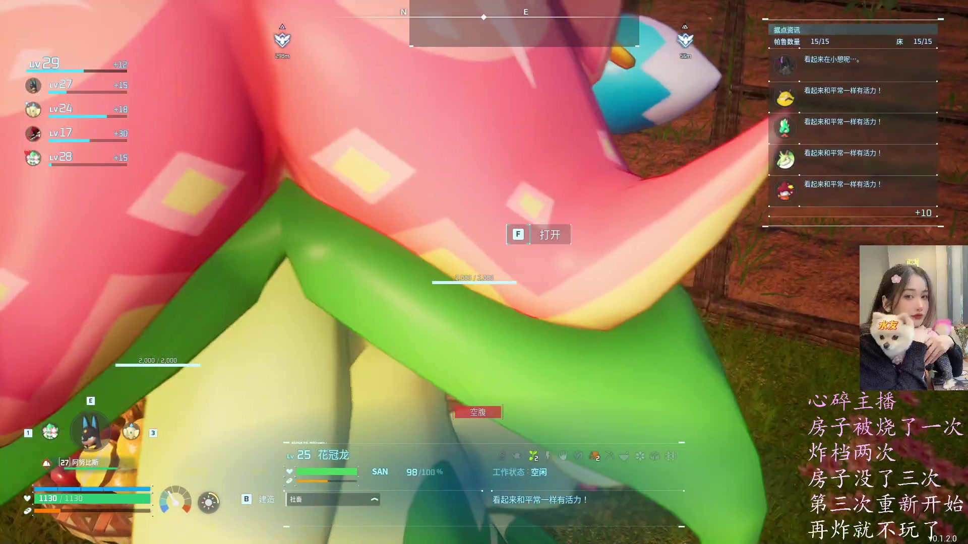 【2024-01-24 12点场】咕噜橙o：是倒霉蛋咕噜橙