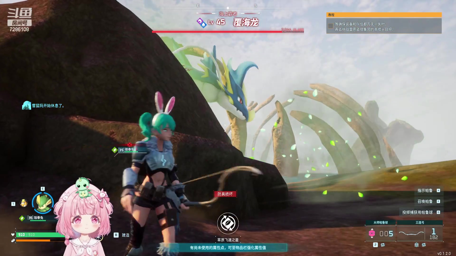 【2024-01-23 17点场】一只猛龙丶：幻兽帕鲁刚起来~