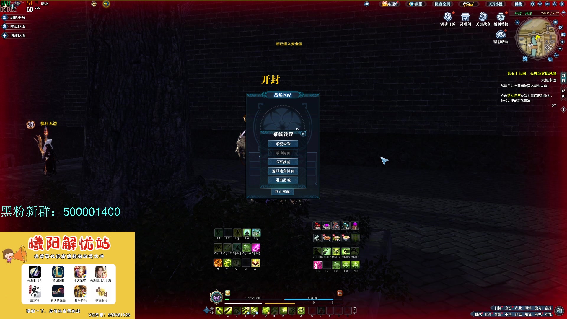 【2024-01-25 12点场】燕徊硯：混也是艺术。