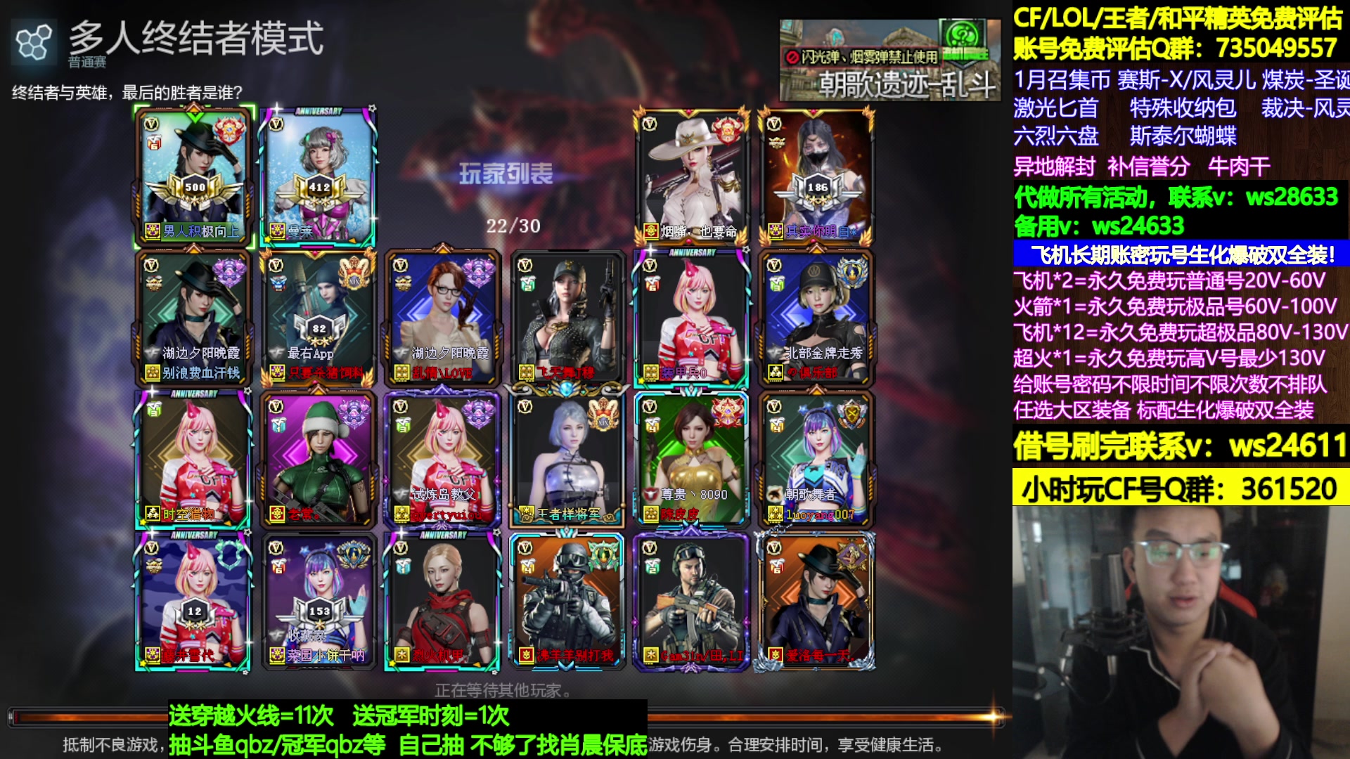 【2024-01-26 10点场】肖晨吖：肖晨：生化大魔王直播