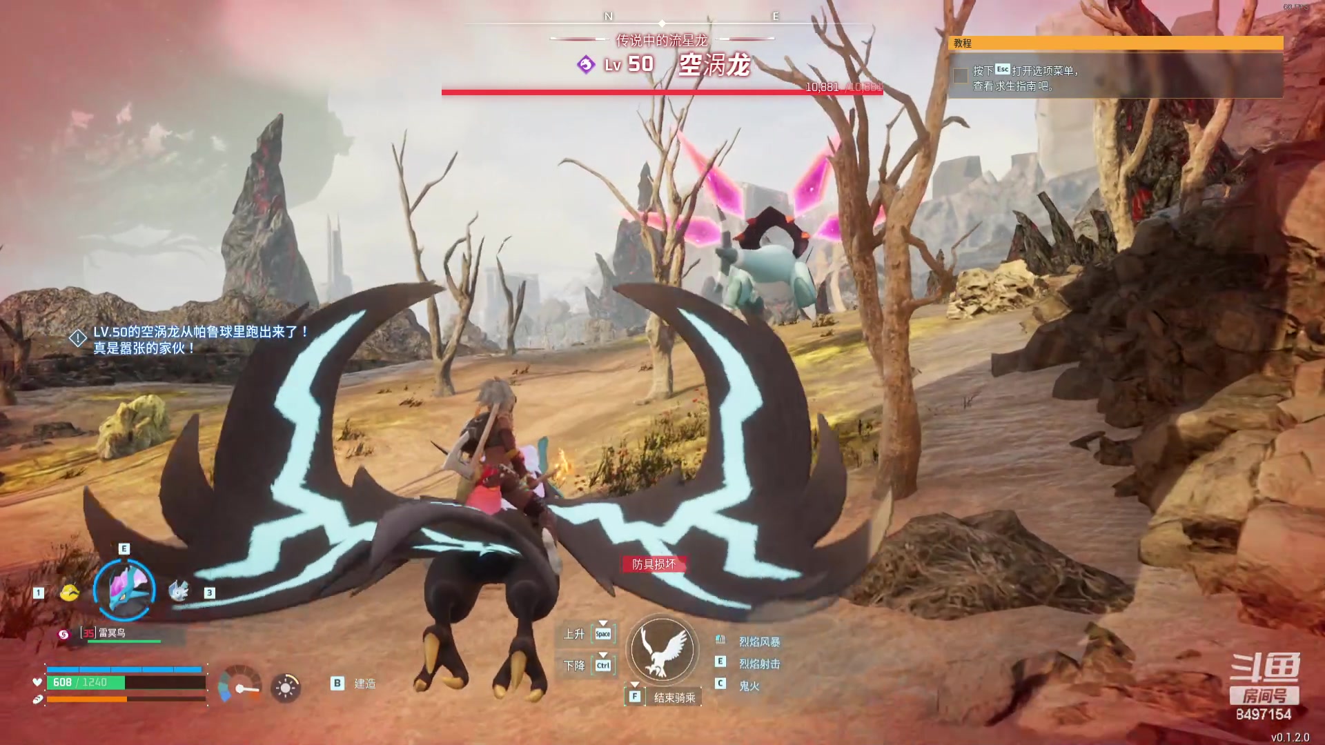 【2024-01-25 06点场】WE丶994：幻兽帕鲁真好。黄金双倍，一元粉丝牌。。