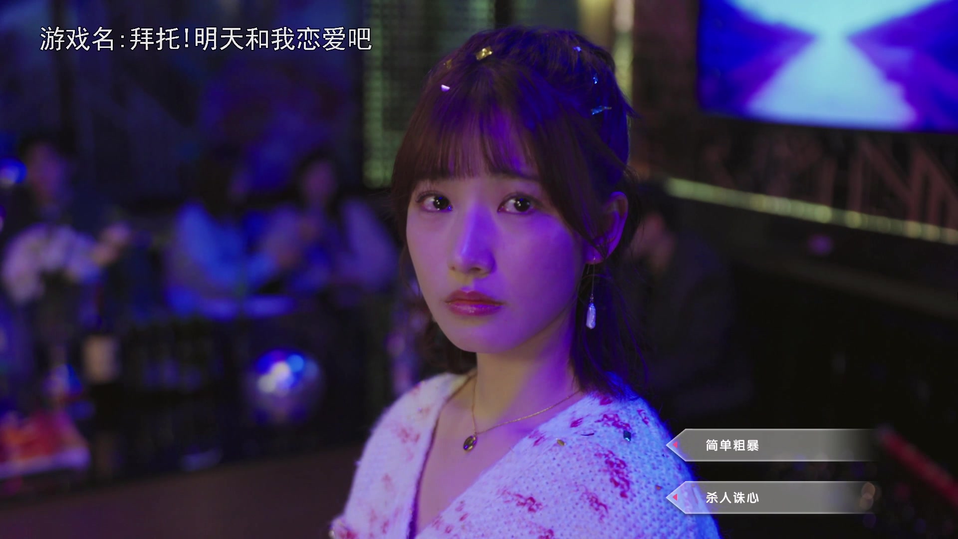 【2024-01-26 18点场】巴格拉斯：热爱生活，走进巴叔