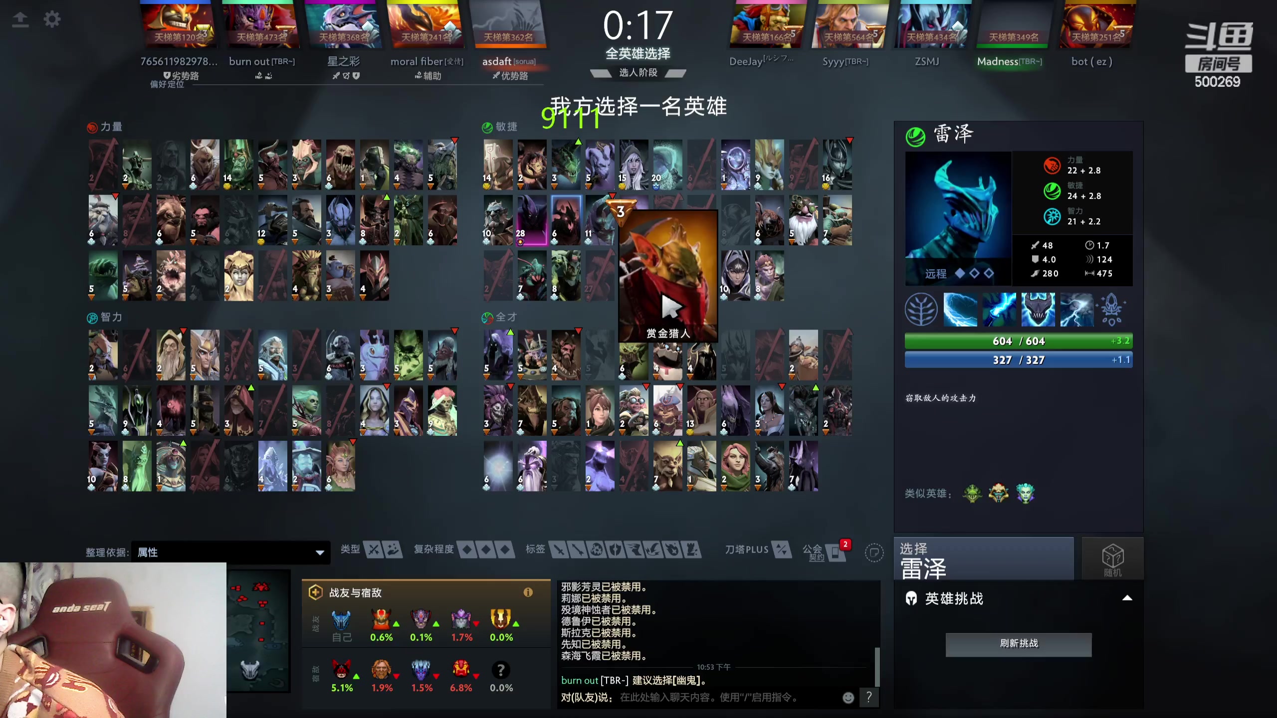 【2024-01-25 22点场】ok林仔：你懂1号位吗？