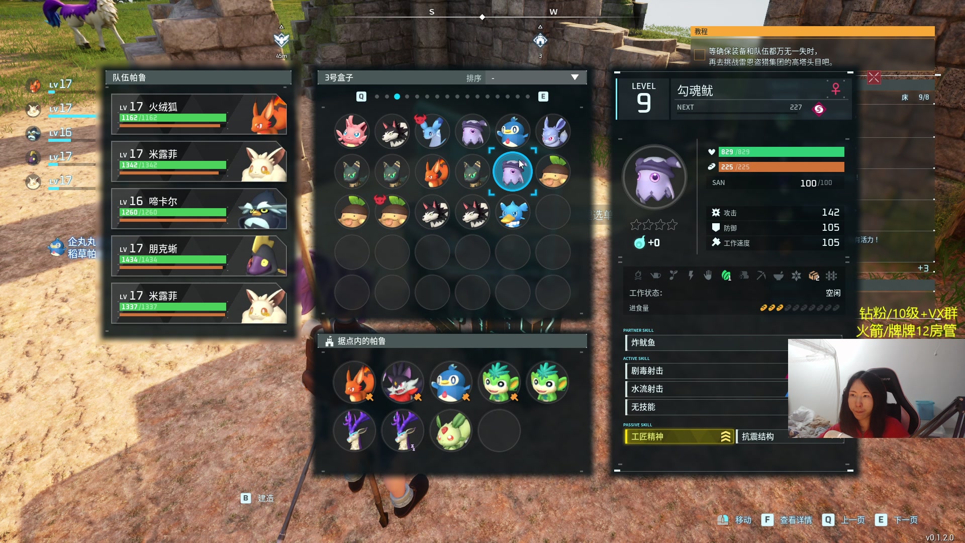 【2024-01-22 03点场】Raizy雪：附魔的神! 帮点瓶子