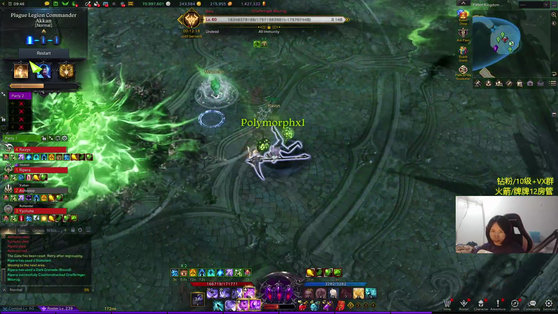 【2024-01-26 01点场】Raizy雪：我要成为帕鲁高手!!