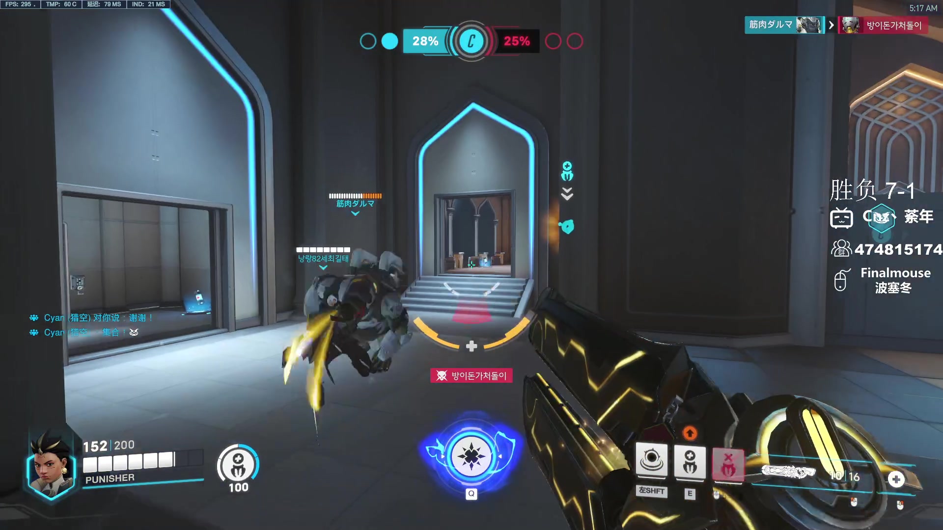 【2024-01-26 04点场】Cnzlike：新赛季 老源氏