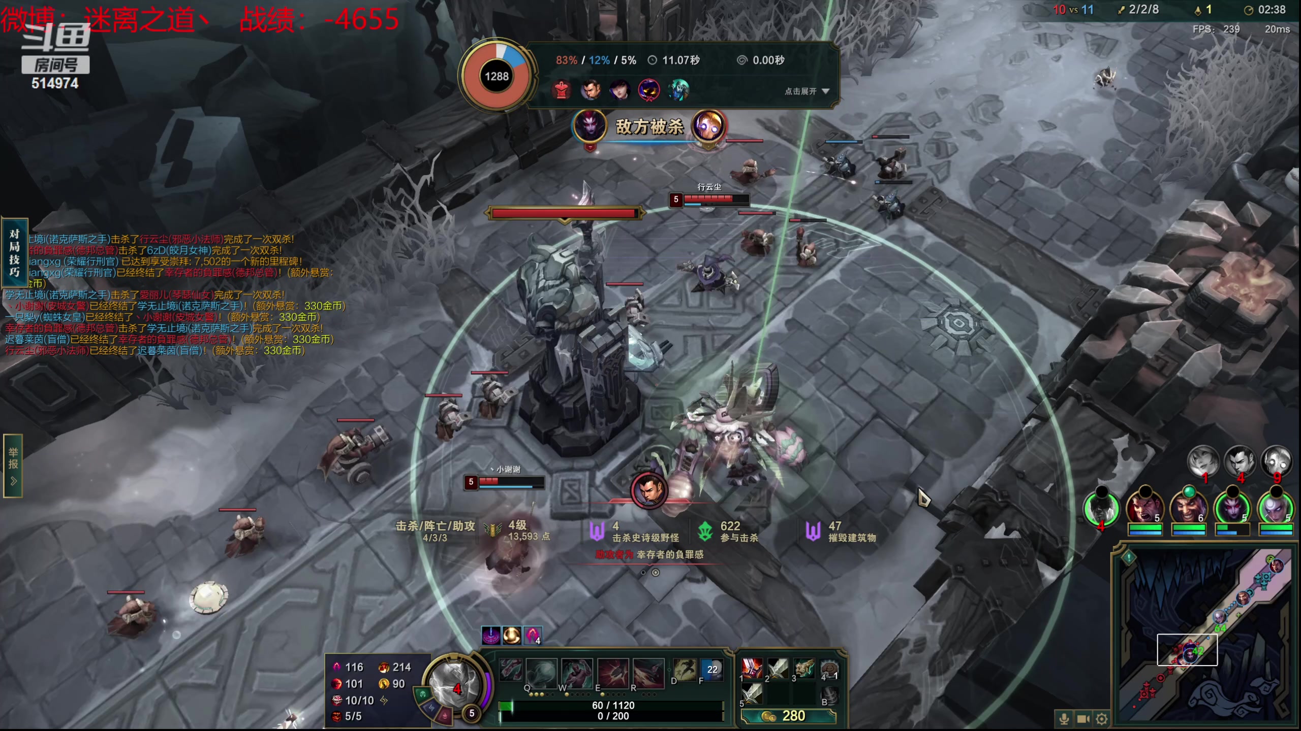 【2024-01-26 06点场】迷离之道丶：迷离劫：新人主播首播