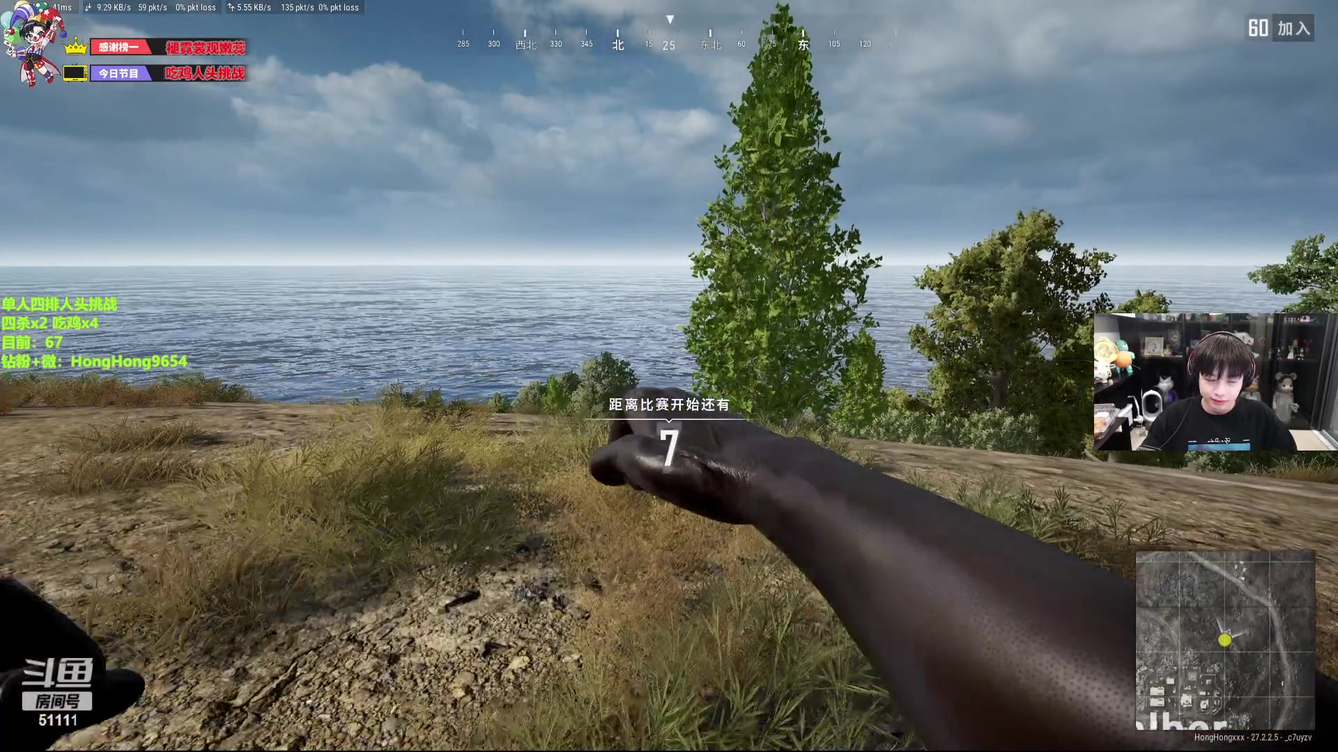 【2024-01-26 01点场】轰轰仔：轰轰：每天下午两点不见不散！