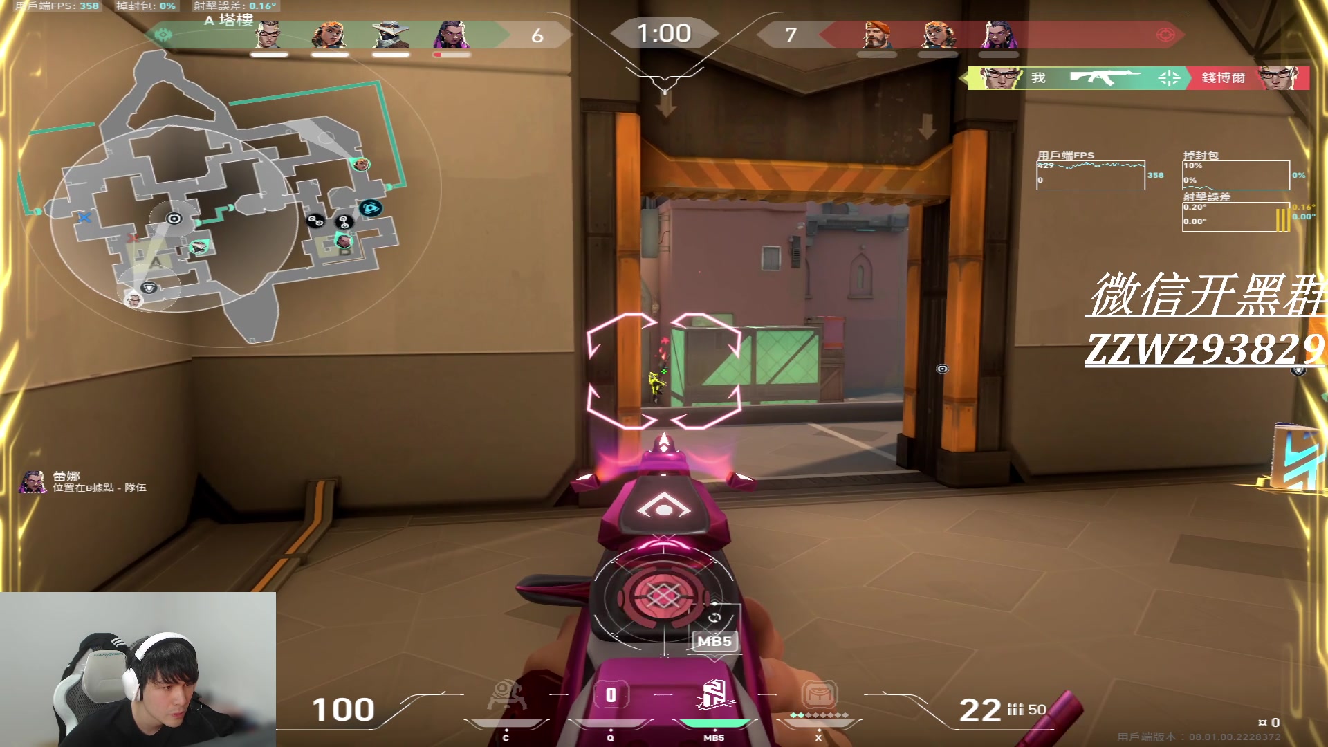 【2024-01-25 23点场】CSGO解说伟伟：天才只是见我的门槛 293829